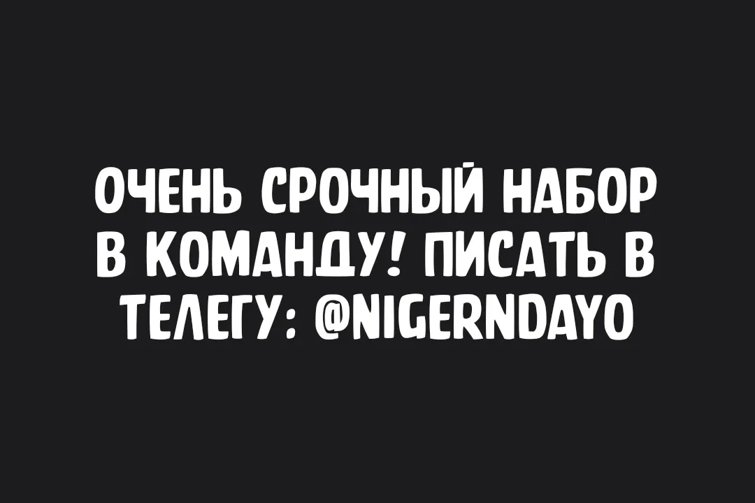 Манга Токийские Мстители: Письмо от Баджи Кейске - Глава 8 Страница 21