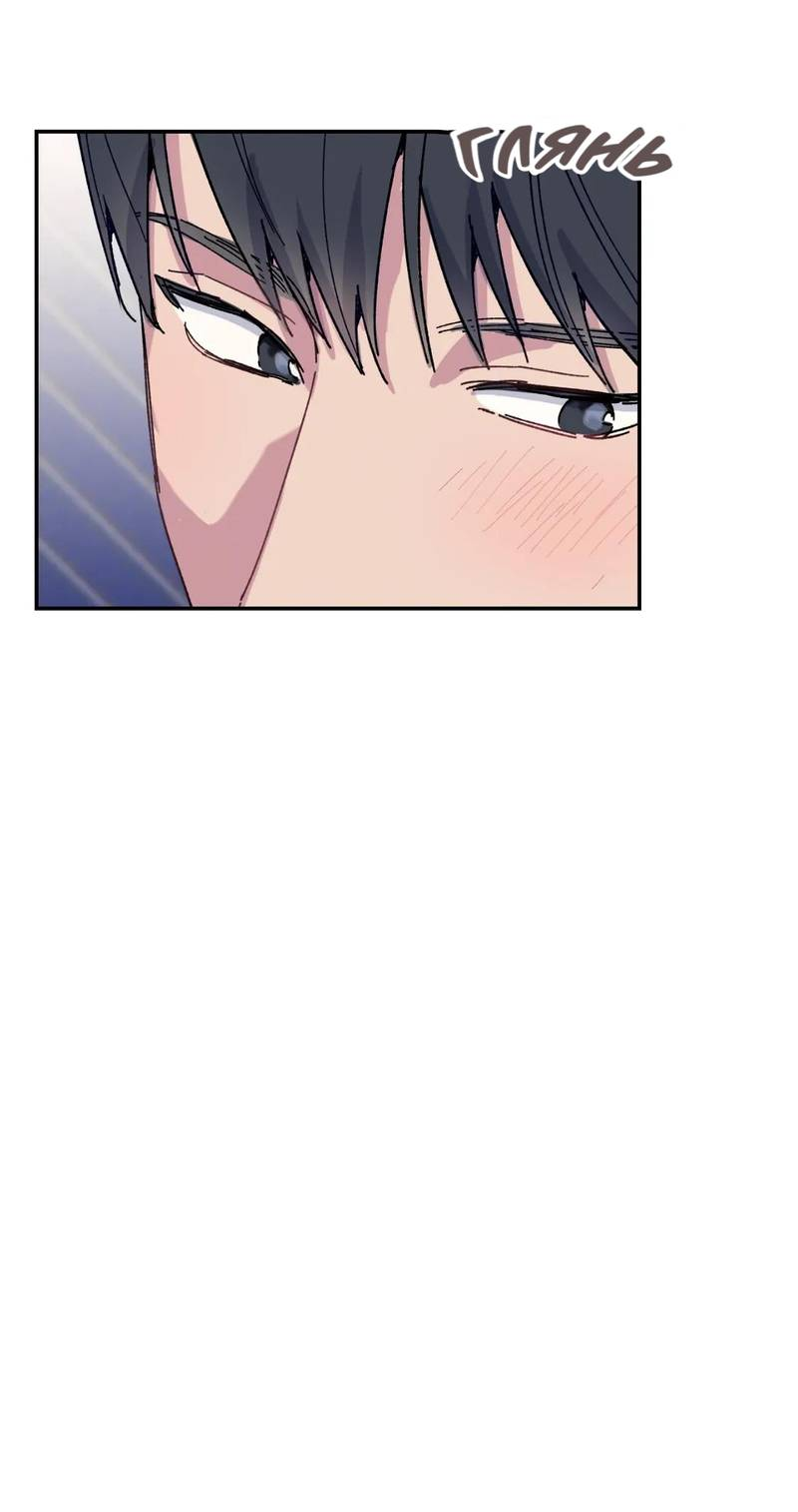 Манга Почему бы и нет, гендиректор?! - Глава 20 Страница 8