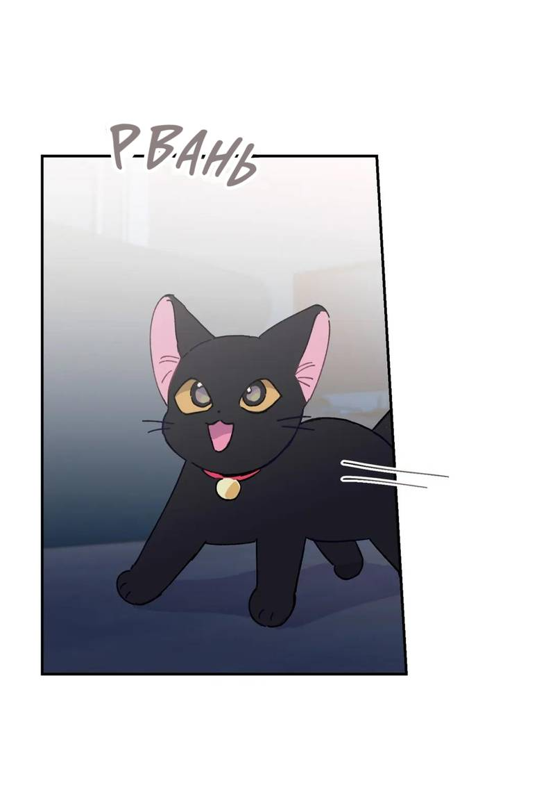 Манга Почему бы и нет, гендиректор?! - Глава 20 Страница 42