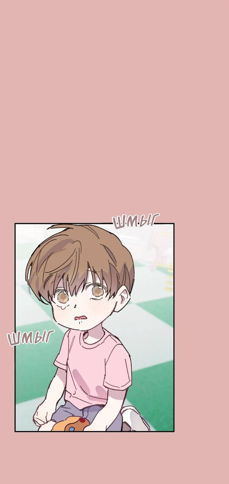 Манга Почему бы и нет, гендиректор?! - Глава 21 Страница 25