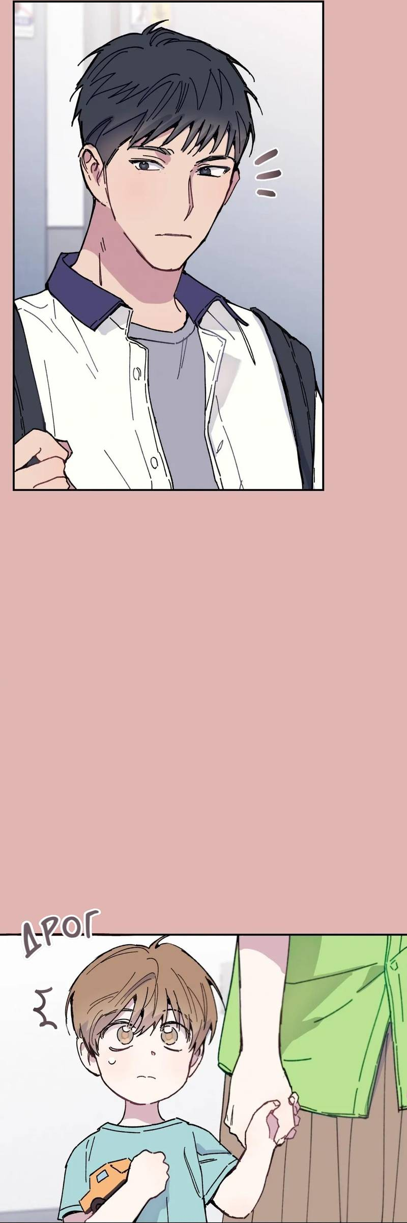 Манга Почему бы и нет, гендиректор?! - Глава 21 Страница 5