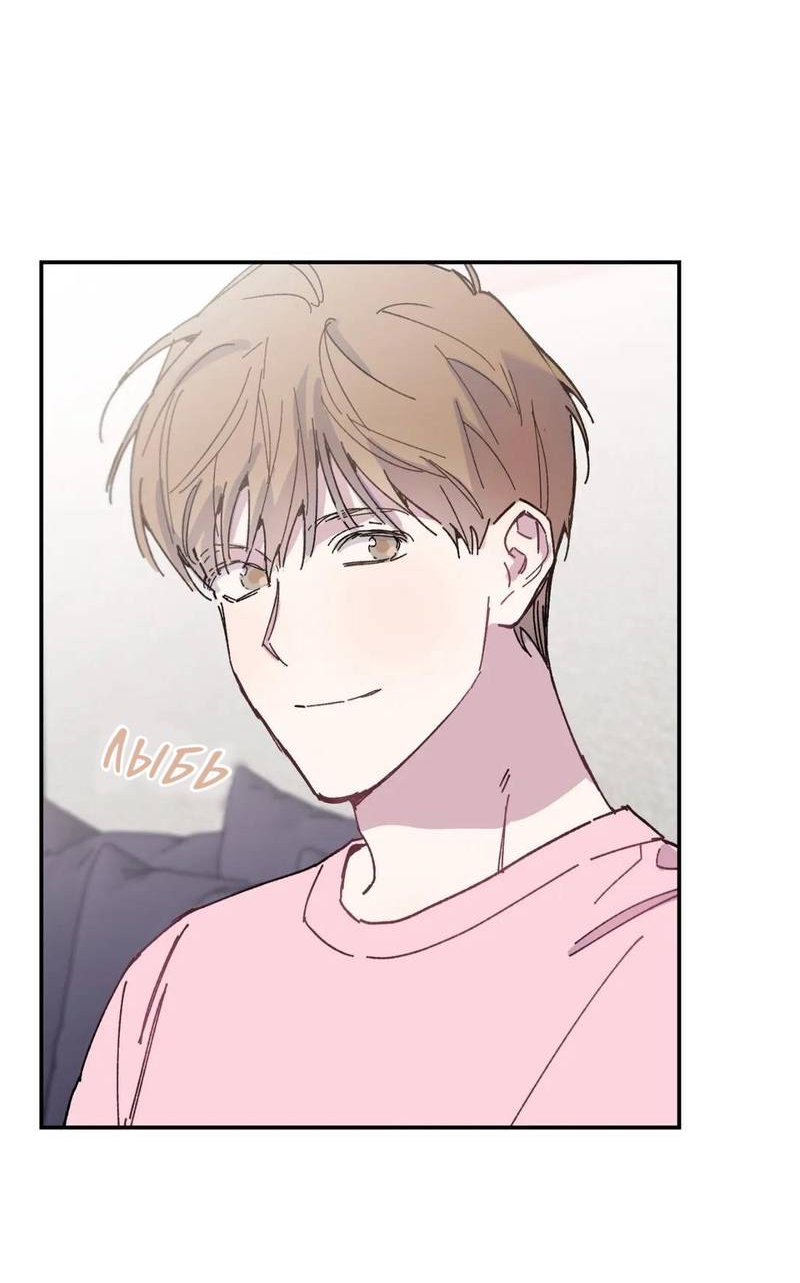 Манга Почему бы и нет, гендиректор?! - Глава 21 Страница 48