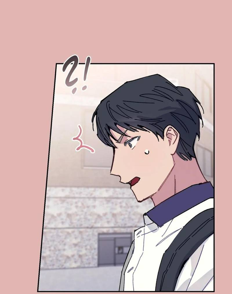 Манга Почему бы и нет, гендиректор?! - Глава 21 Страница 26