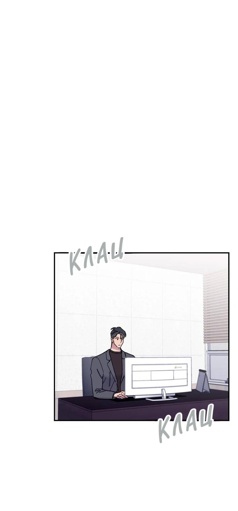 Манга Почему бы и нет, гендиректор?! - Глава 22 Страница 38