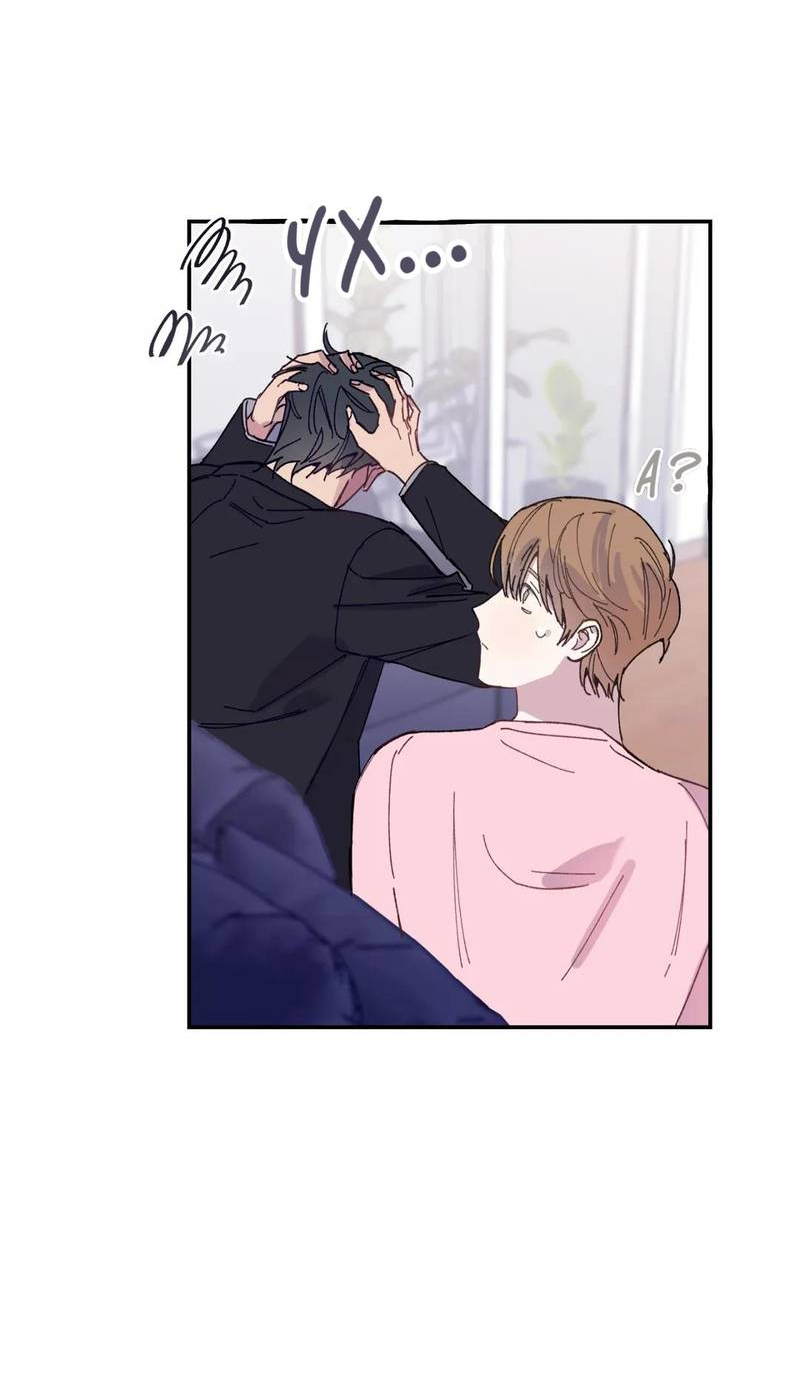 Манга Почему бы и нет, гендиректор?! - Глава 22 Страница 19