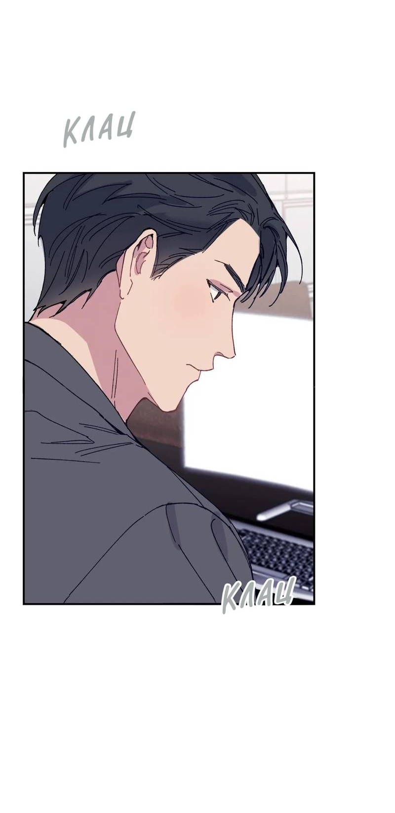 Манга Почему бы и нет, гендиректор?! - Глава 22 Страница 39