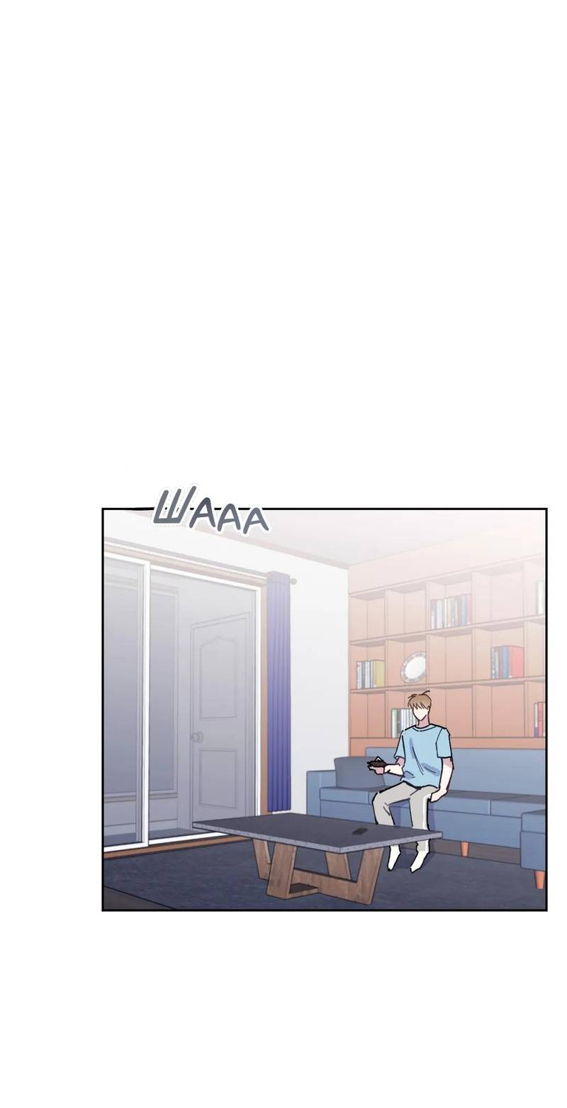 Манга Почему бы и нет, гендиректор?! - Глава 23 Страница 37