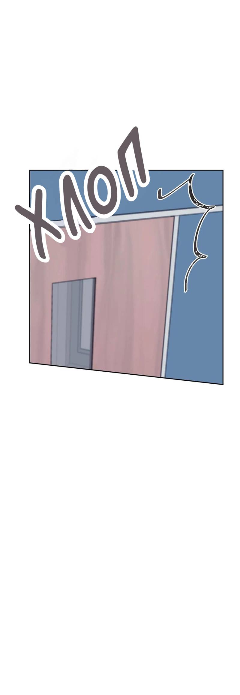 Манга Почему бы и нет, гендиректор?! - Глава 23 Страница 30