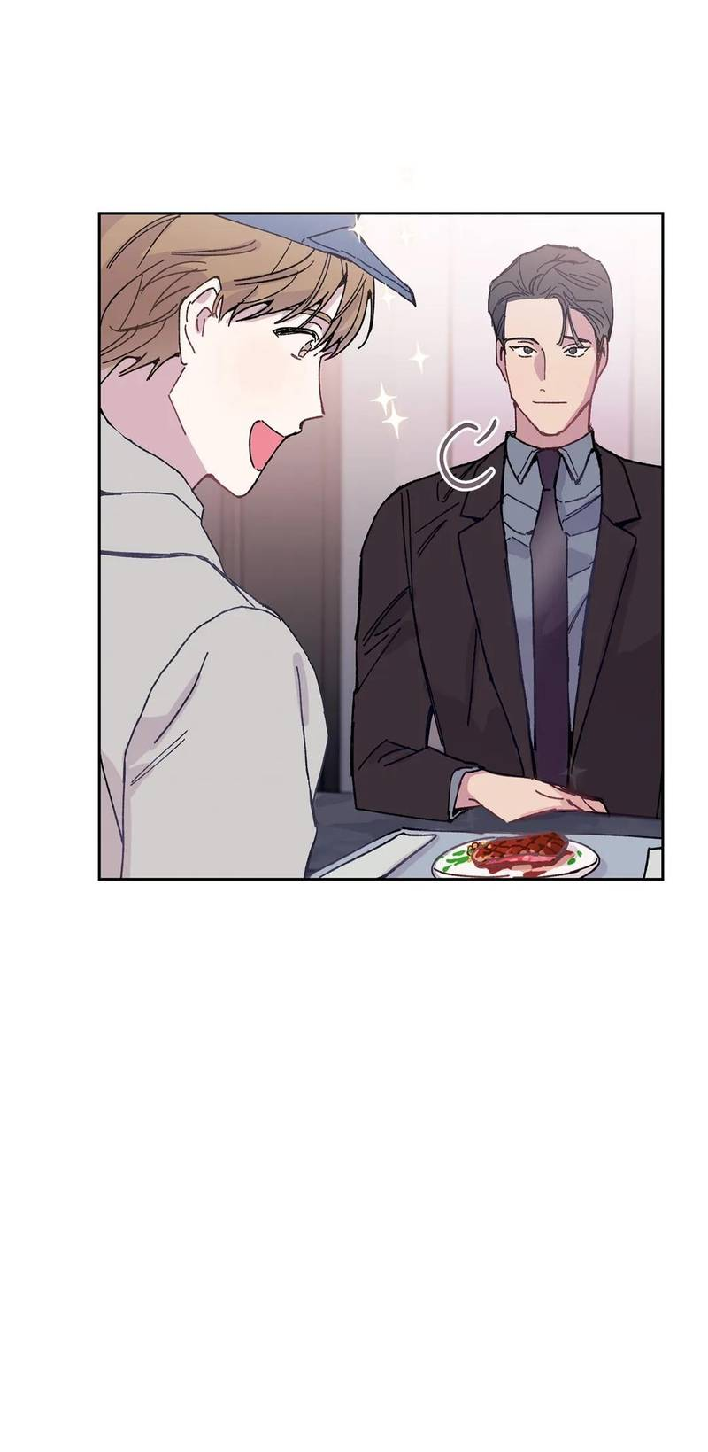 Манга Почему бы и нет, гендиректор?! - Глава 24 Страница 58