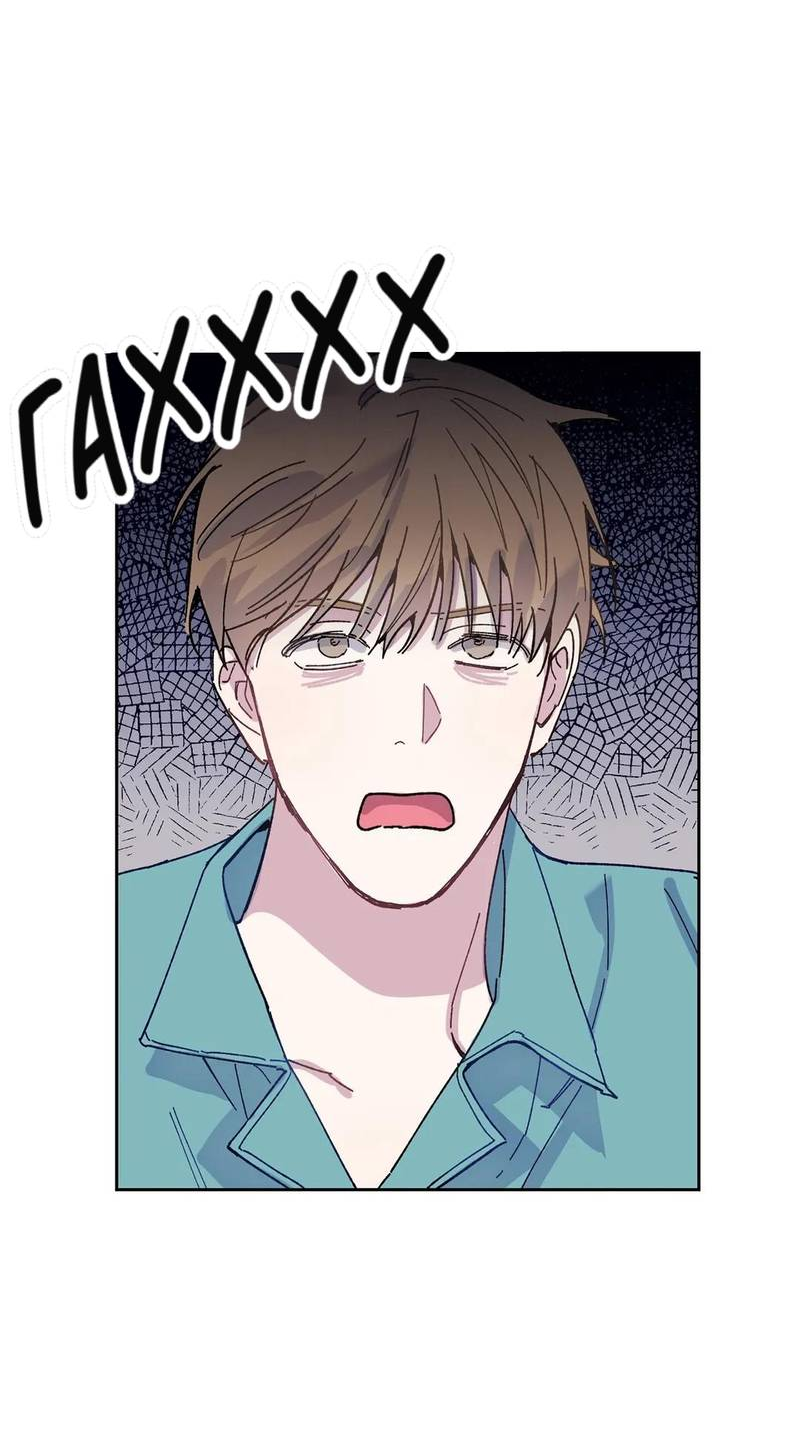 Манга Почему бы и нет, гендиректор?! - Глава 24 Страница 20