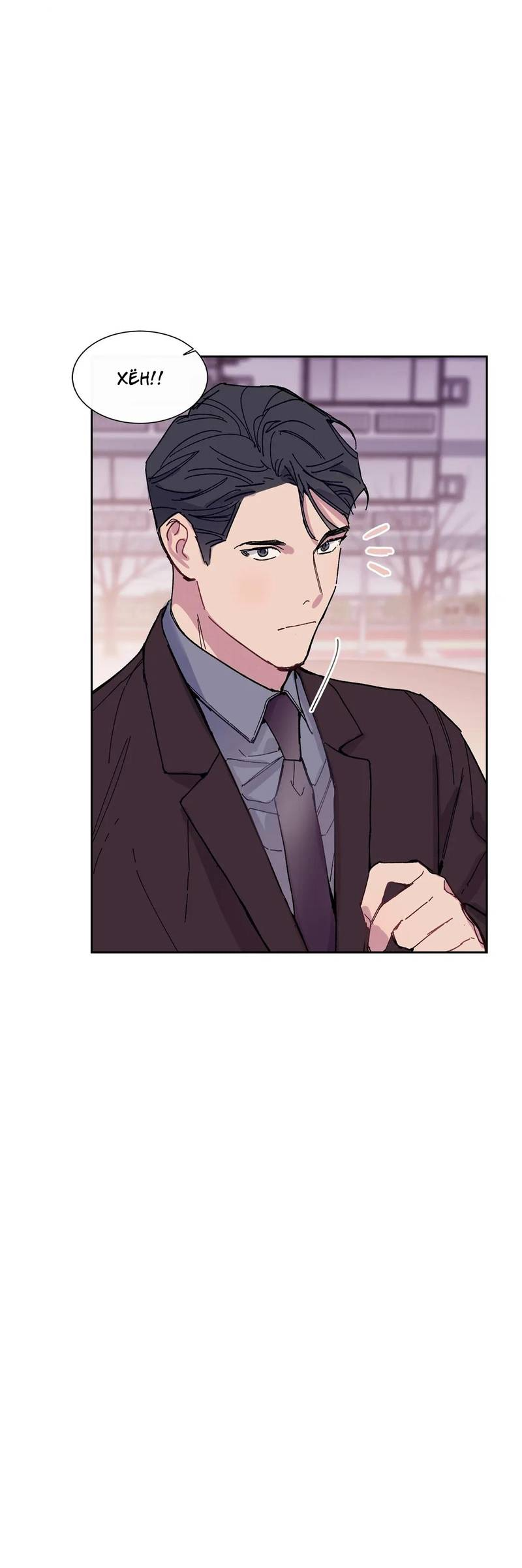 Манга Почему бы и нет, гендиректор?! - Глава 24 Страница 45