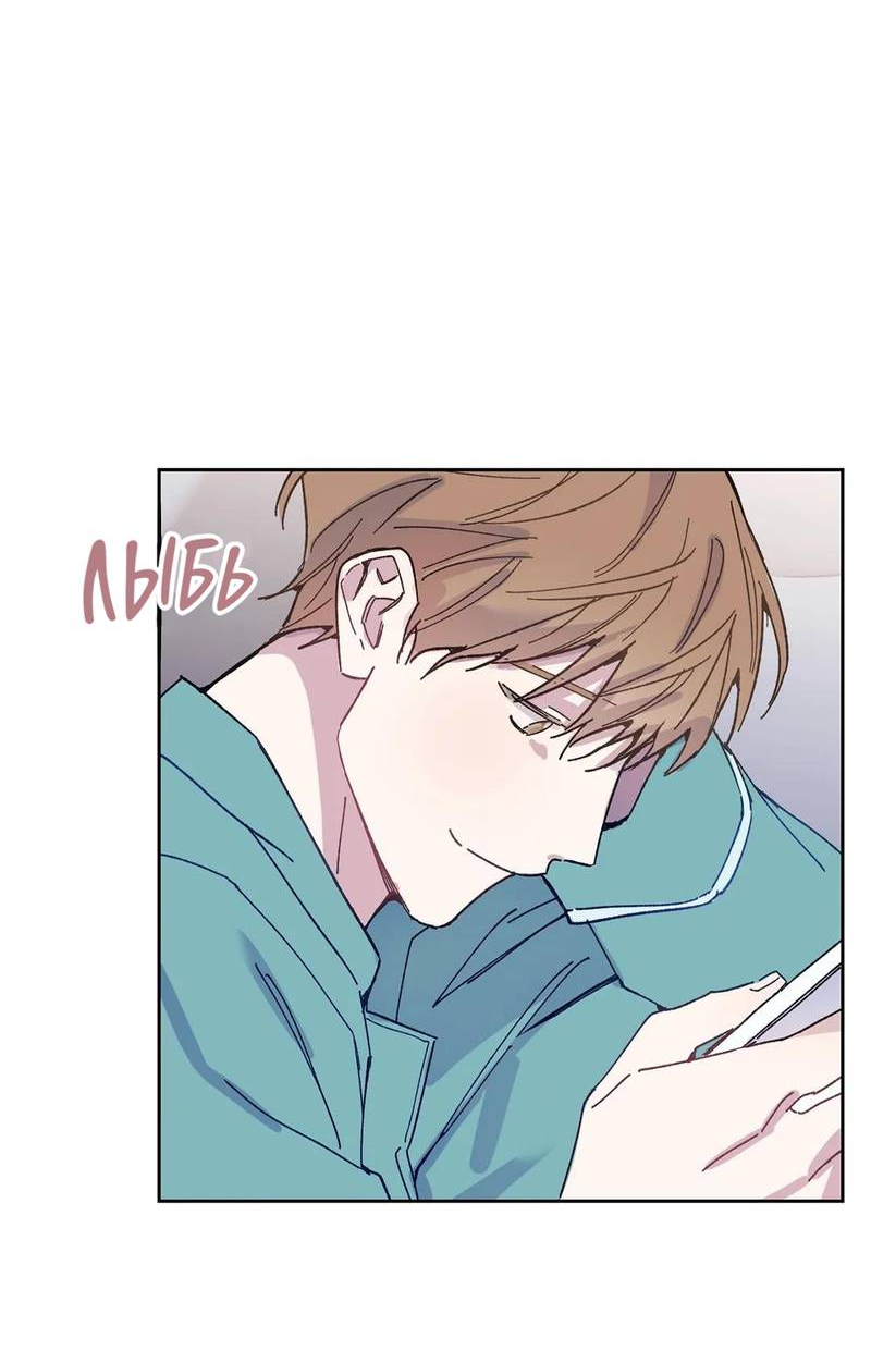 Манга Почему бы и нет, гендиректор?! - Глава 24 Страница 28