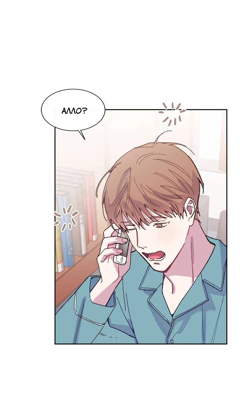 Манга Почему бы и нет, гендиректор?! - Глава 24 Страница 36