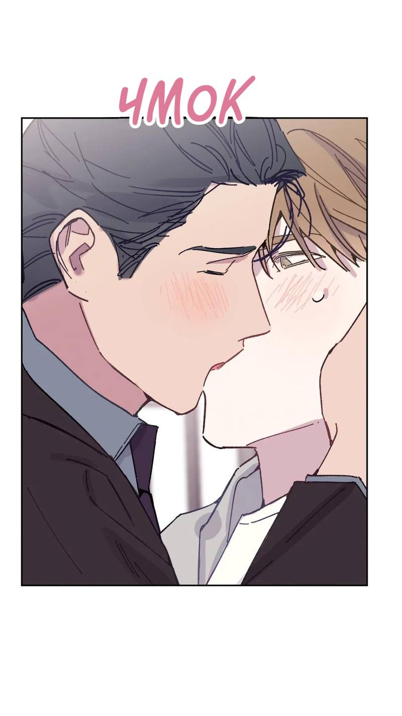 Манга Почему бы и нет, гендиректор?! - Глава 25 Страница 52