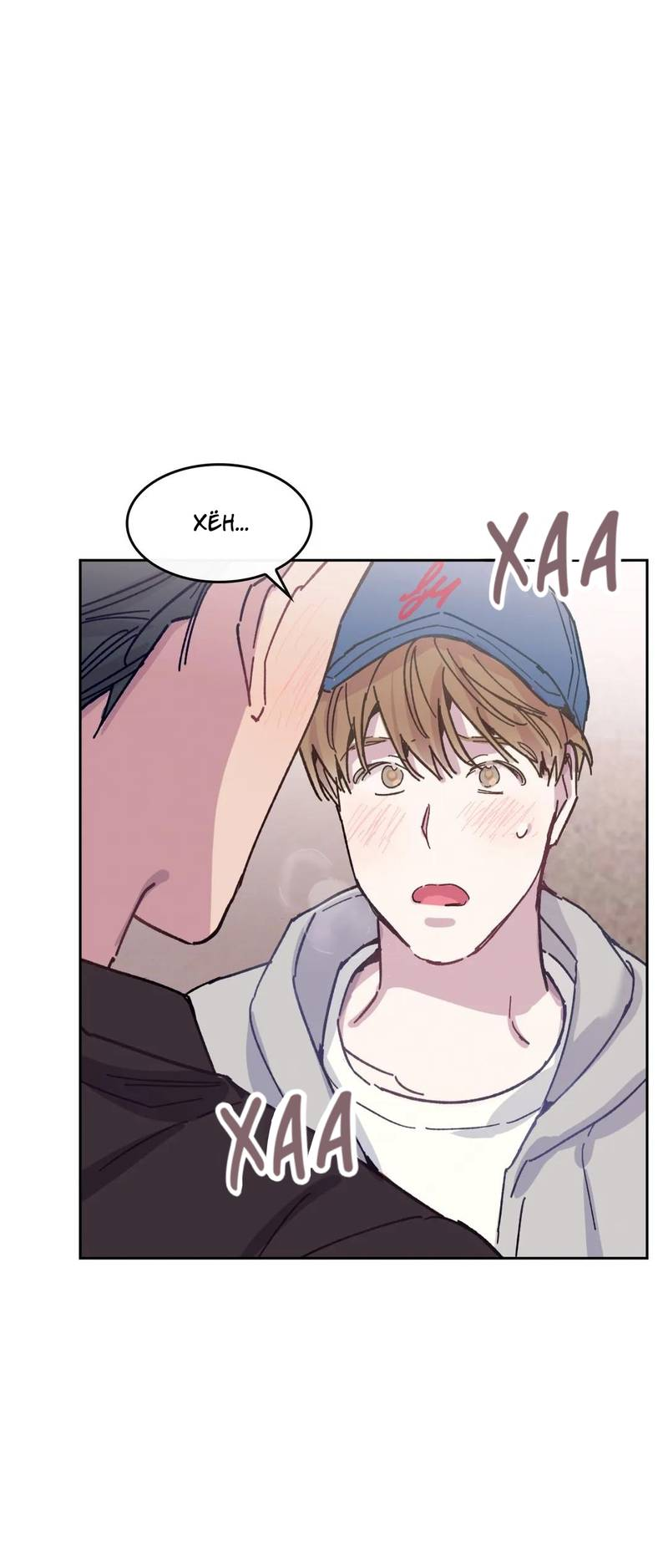 Манга Почему бы и нет, гендиректор?! - Глава 25 Страница 59