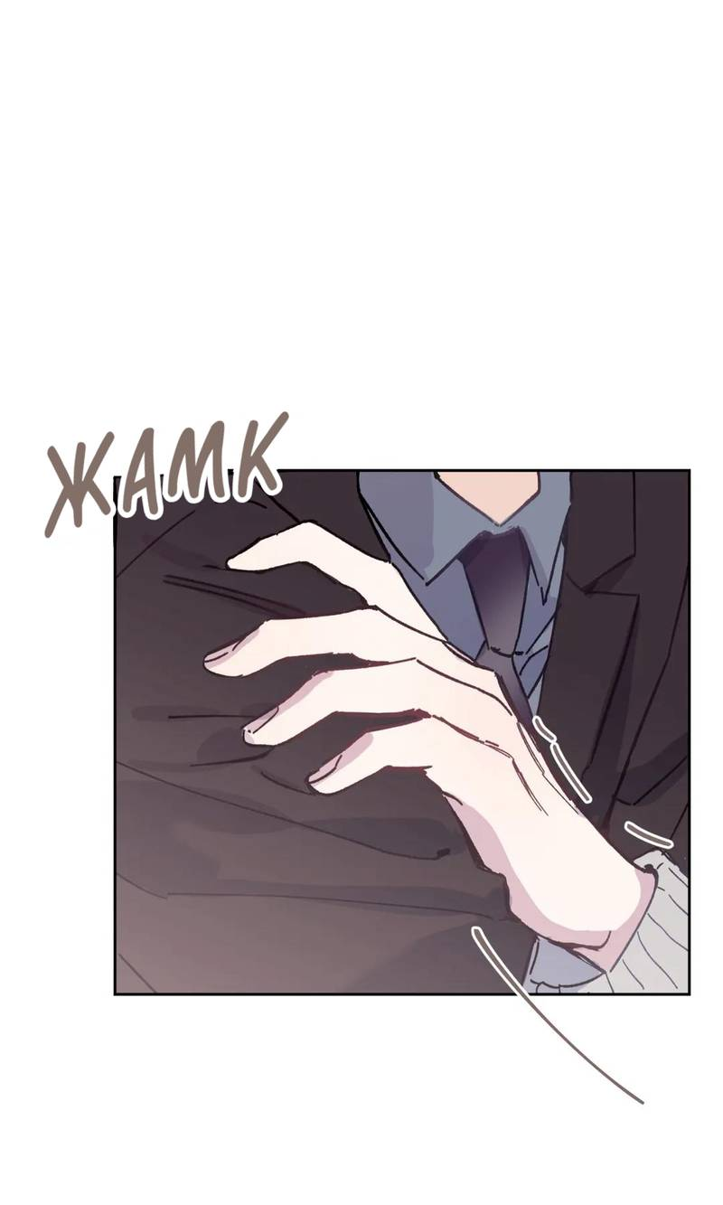 Манга Почему бы и нет, гендиректор?! - Глава 25 Страница 56