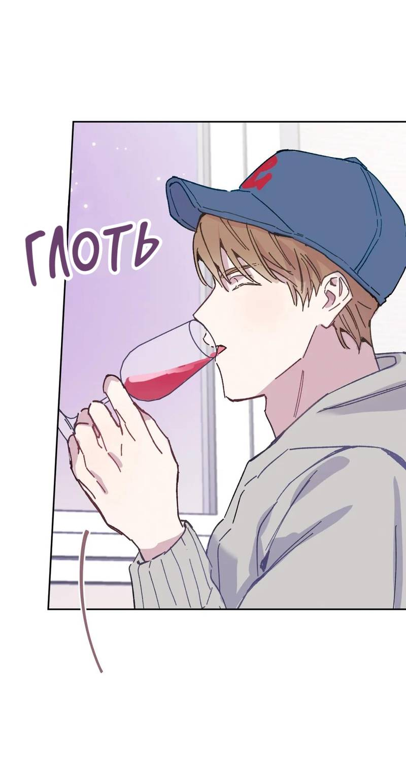 Манга Почему бы и нет, гендиректор?! - Глава 25 Страница 19