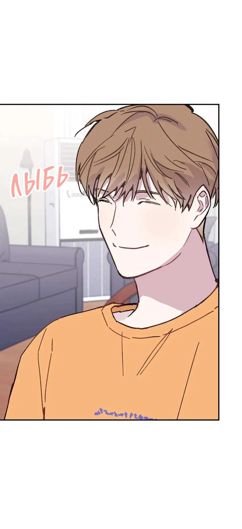 Манга Почему бы и нет, гендиректор?! - Глава 27 Страница 10