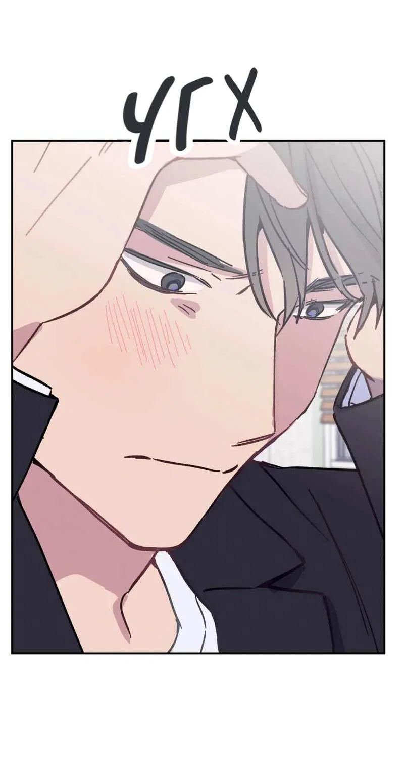 Манга Почему бы и нет, гендиректор?! - Глава 27 Страница 45