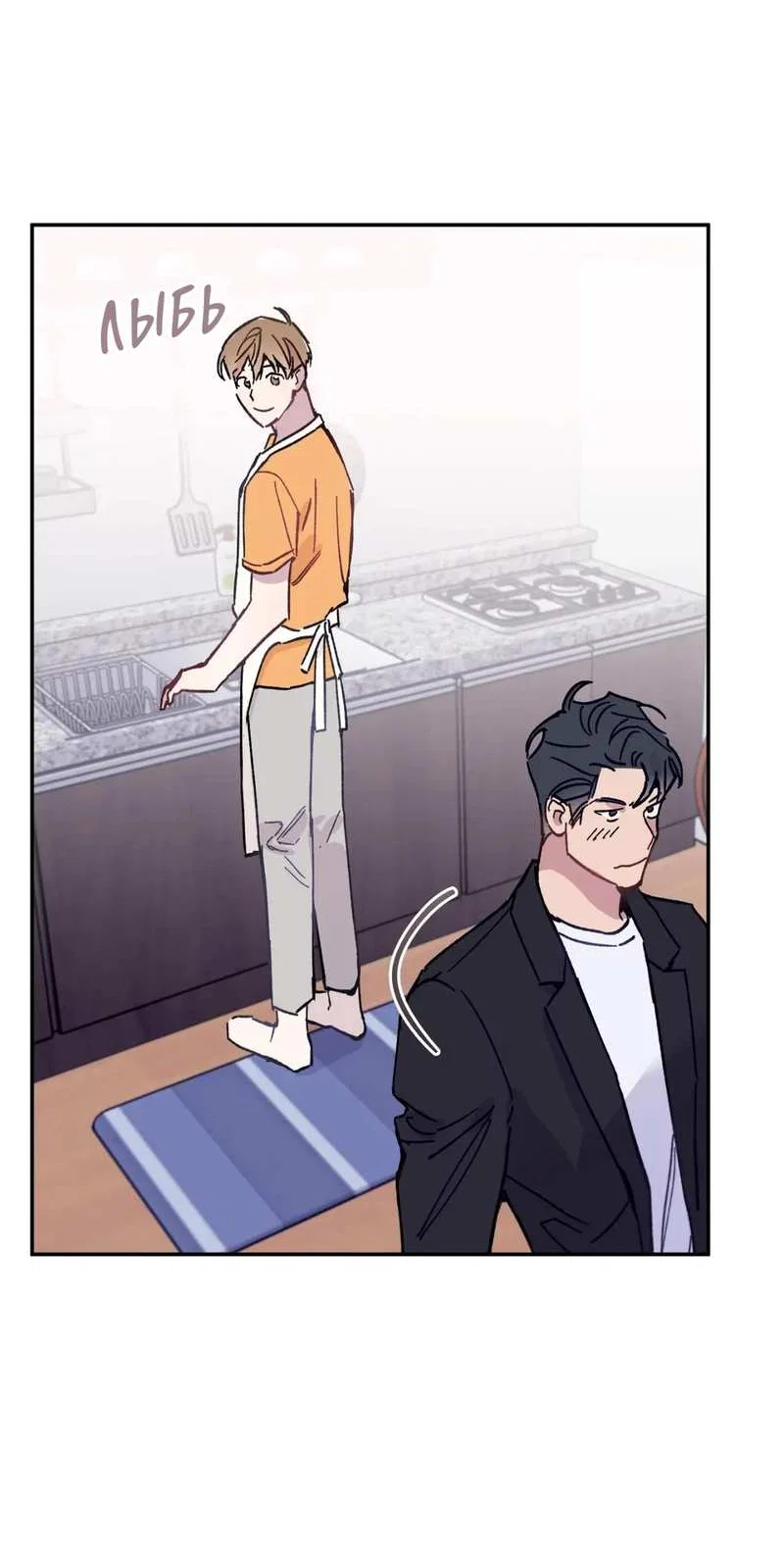 Манга Почему бы и нет, гендиректор?! - Глава 27 Страница 23