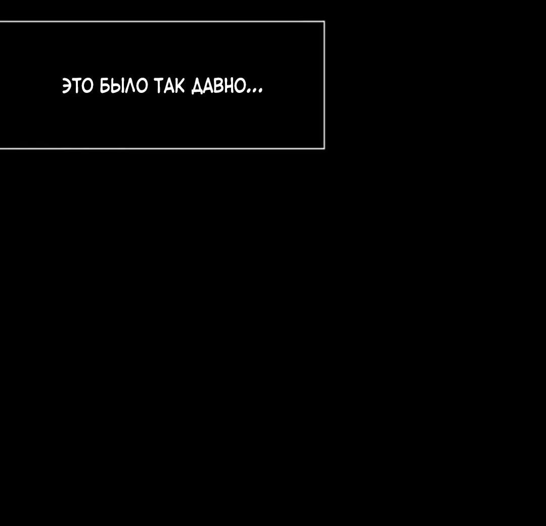 Манга Тень от цветков сливы - Глава 48 Страница 28