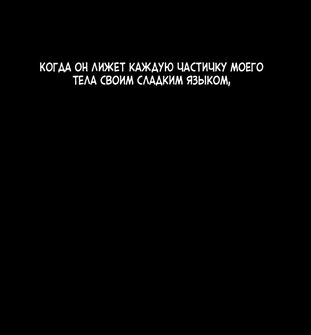 Манга Тень от цветков сливы - Глава 64 Страница 56