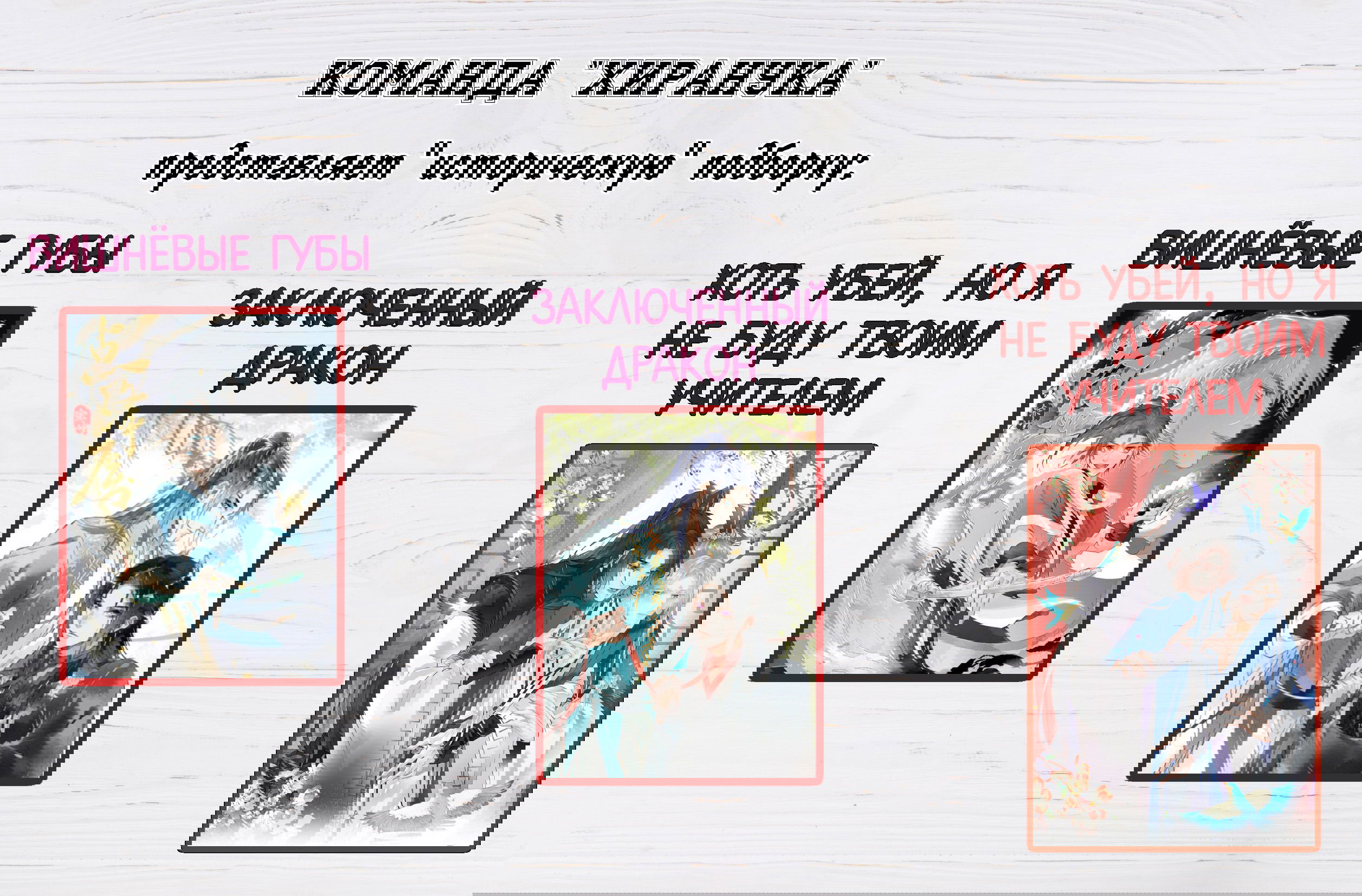 Манга Беспокойный - Глава 45 Страница 7