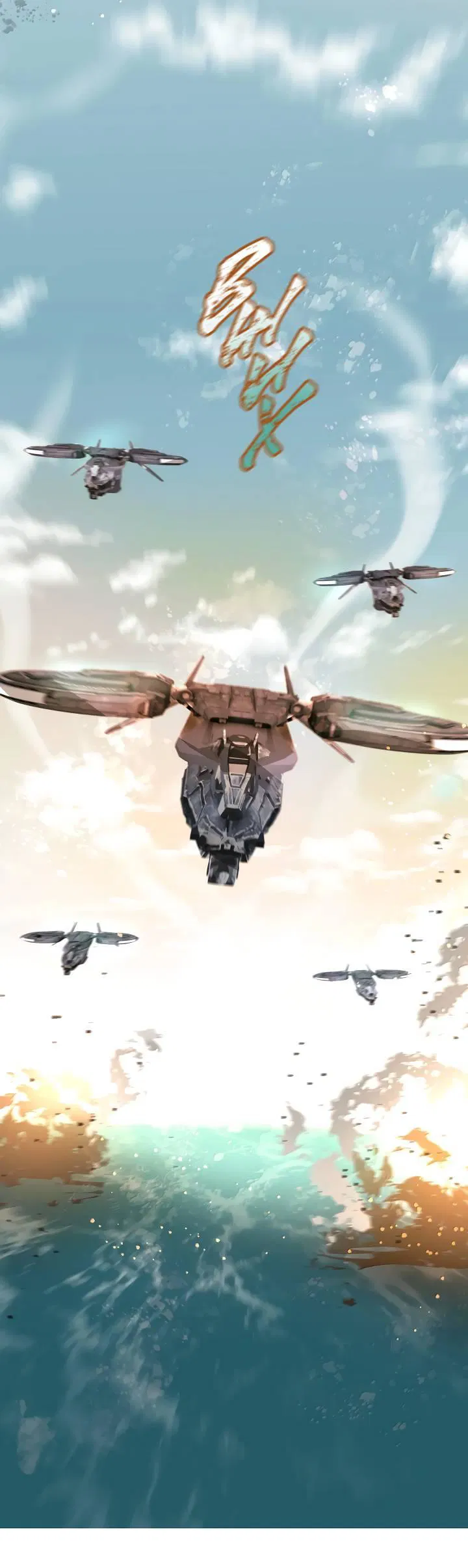 Манга Выживание в Апокалипсисе - Глава 102 Страница 13