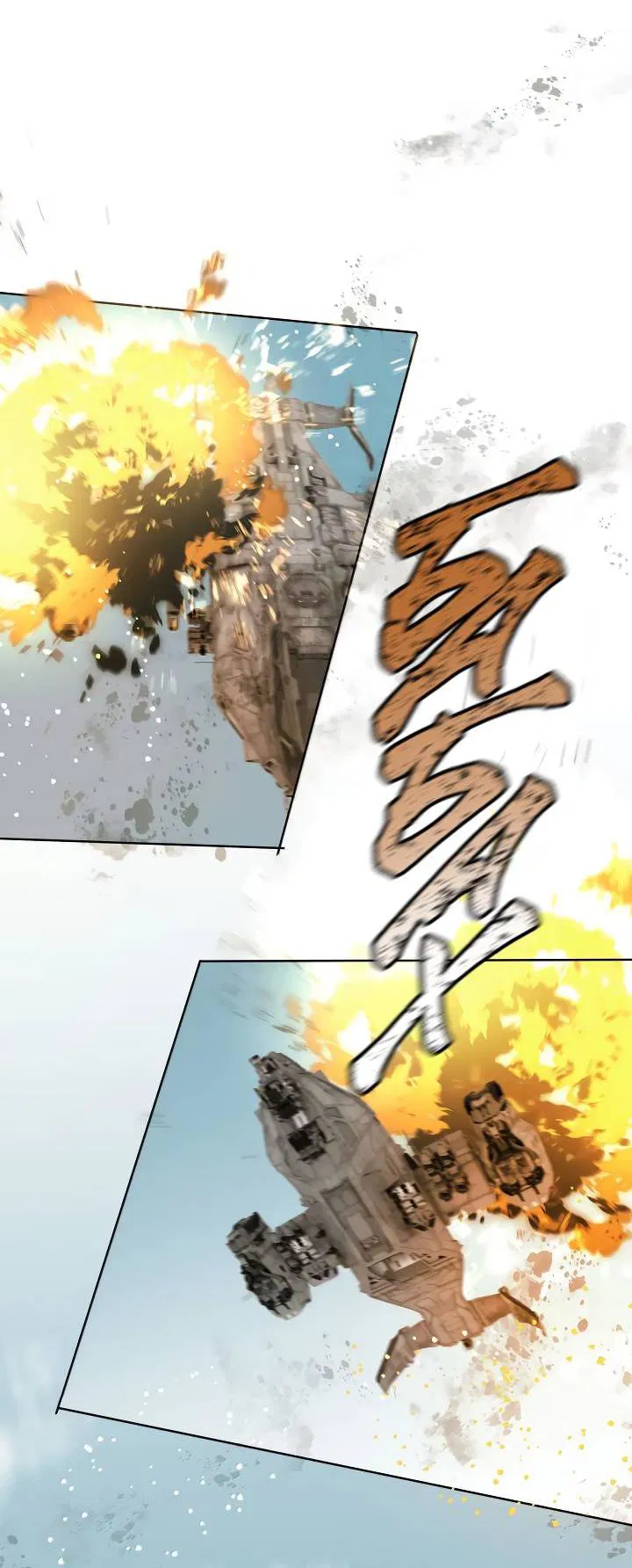 Манга Выживание в Апокалипсисе - Глава 102 Страница 12