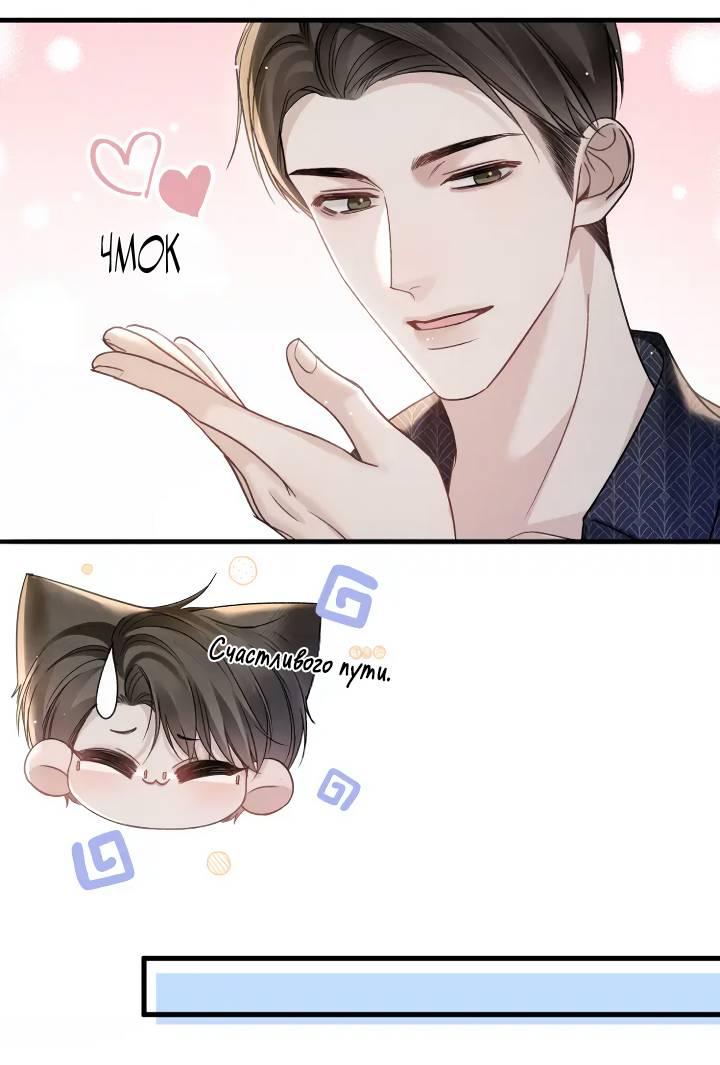 Манга Выживание в Апокалипсисе - Глава 103 Страница 16