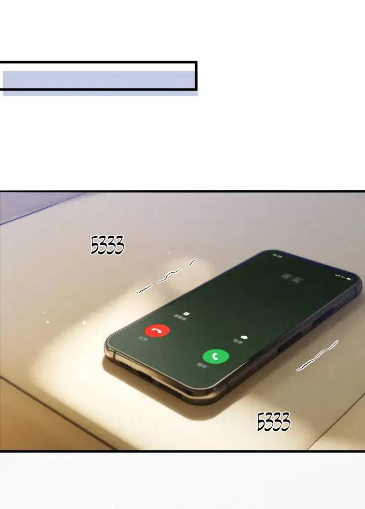 Манга Выживание в Апокалипсисе - Глава 103 Страница 29