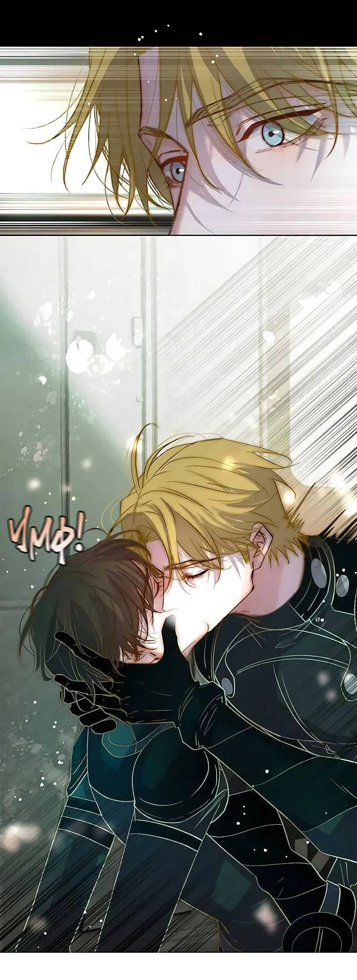 Манга Выживание в Апокалипсисе - Глава 105 Страница 12