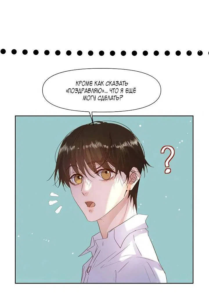 Манга Выживание в Апокалипсисе - Глава 107 Страница 11