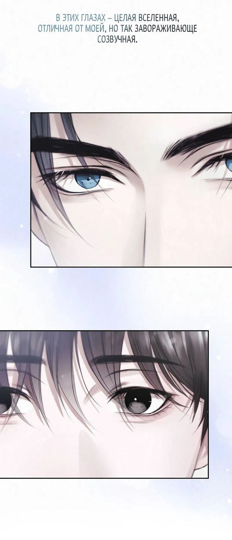 Манга Выживание в Апокалипсисе - Глава 107 Страница 33