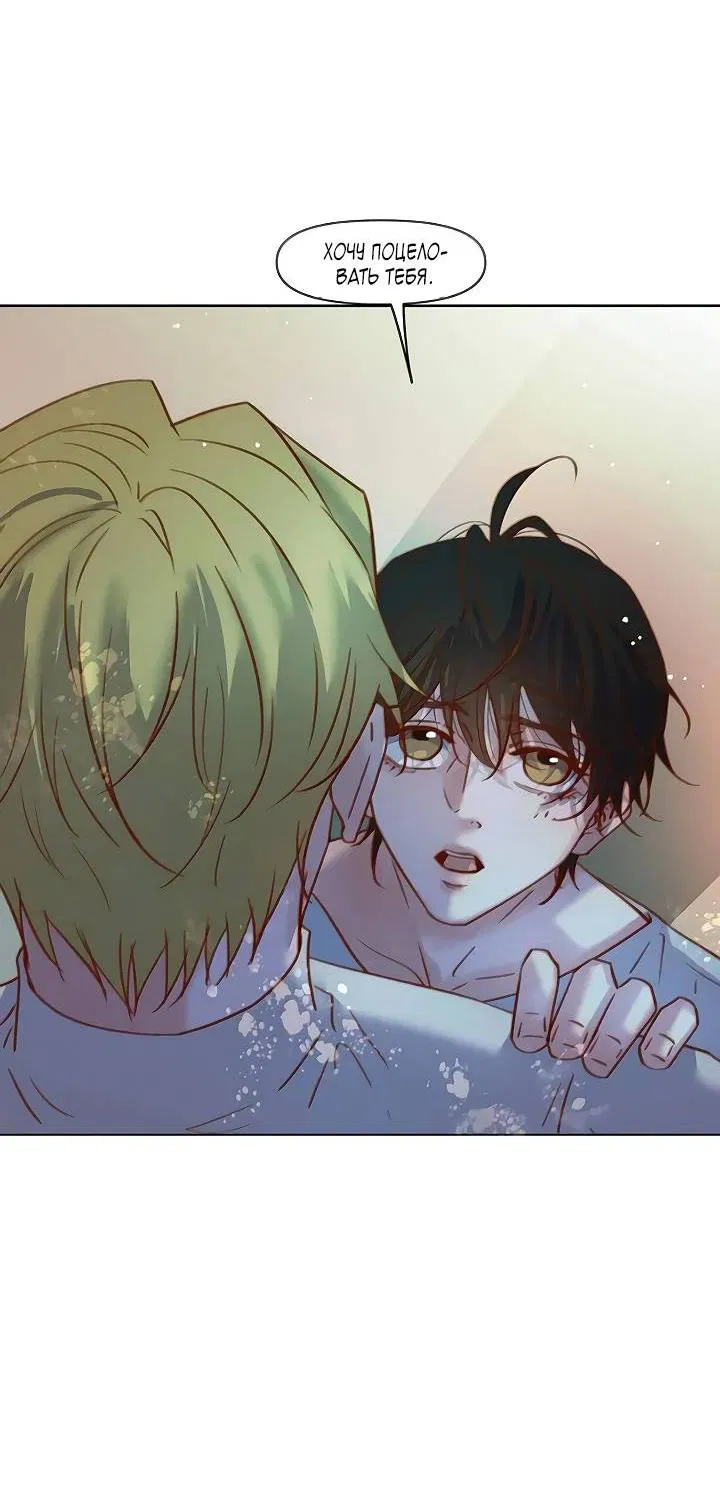 Манга Выживание в Апокалипсисе - Глава 106 Страница 18