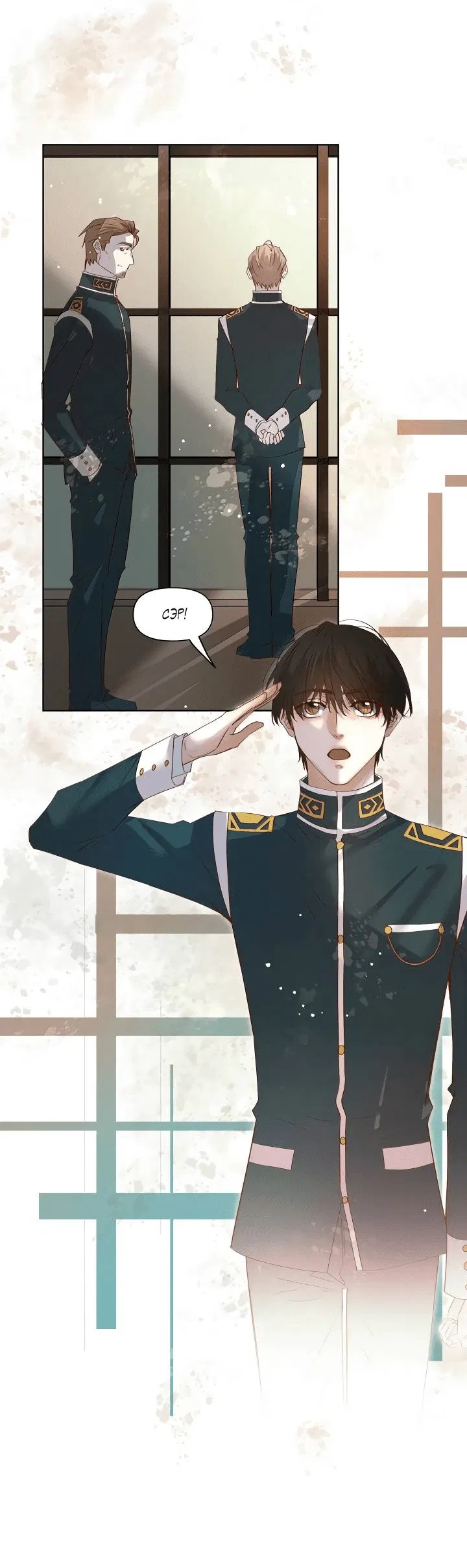 Манга Выживание в Апокалипсисе - Глава 109 Страница 16