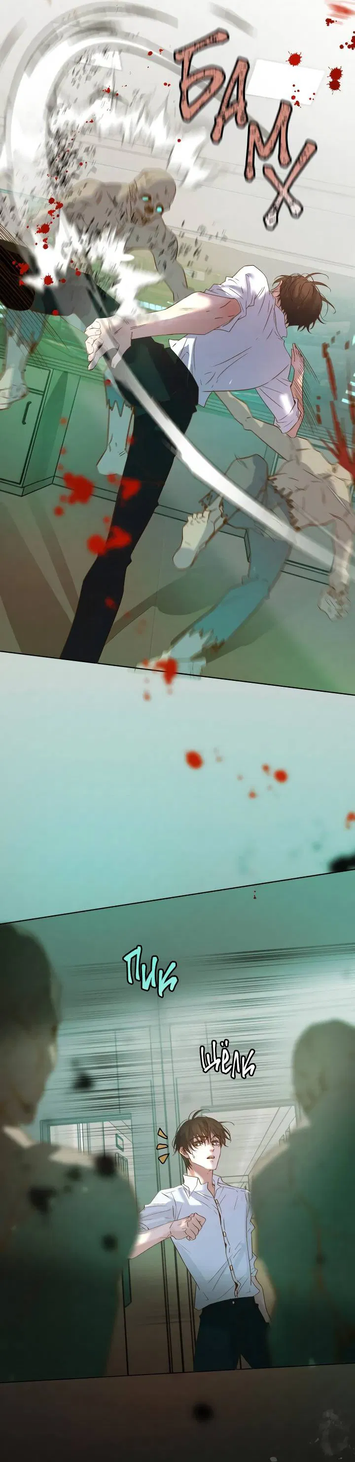 Манга Выживание в Апокалипсисе - Глава 108 Страница 2