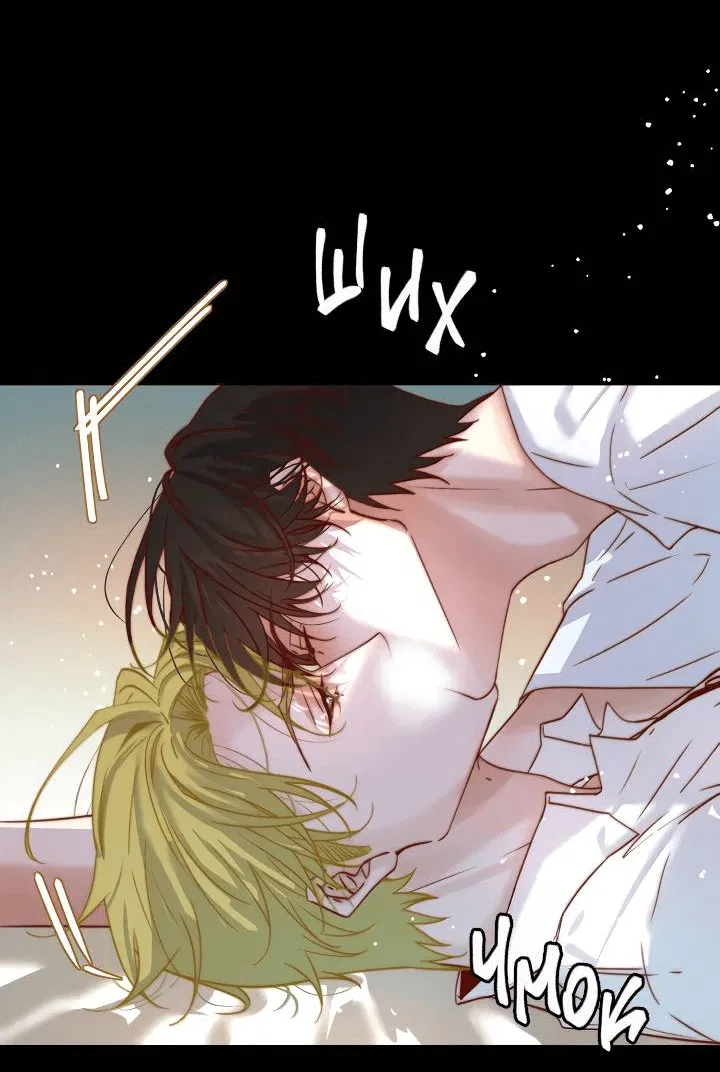 Манга Выживание в Апокалипсисе - Глава 112 Страница 4