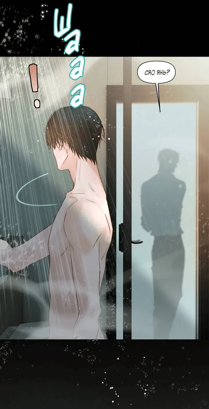 Манга Выживание в Апокалипсисе - Глава 112 Страница 11