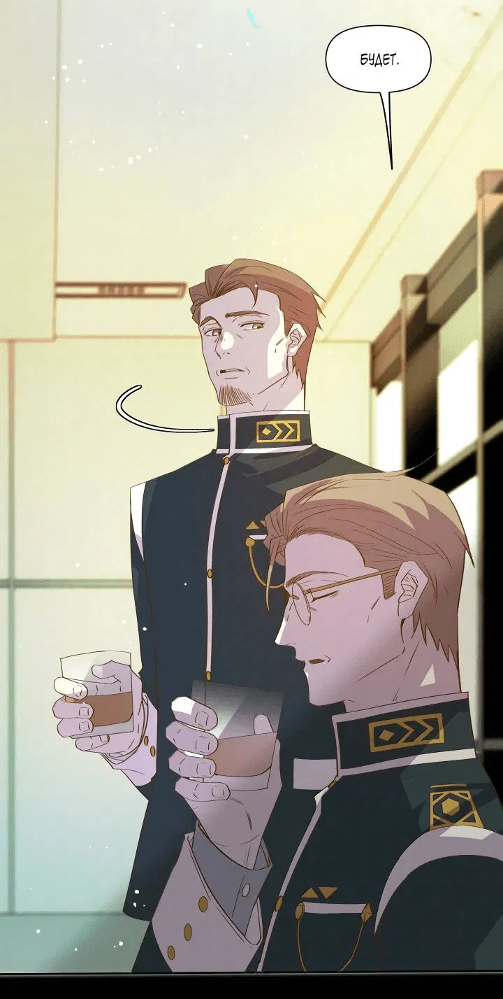 Манга Выживание в Апокалипсисе - Глава 111 Страница 4