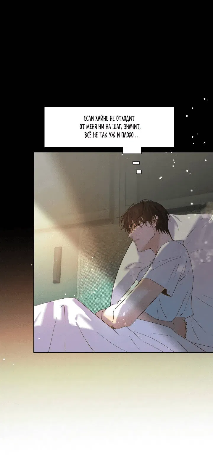 Манга Выживание в Апокалипсисе - Глава 111 Страница 15