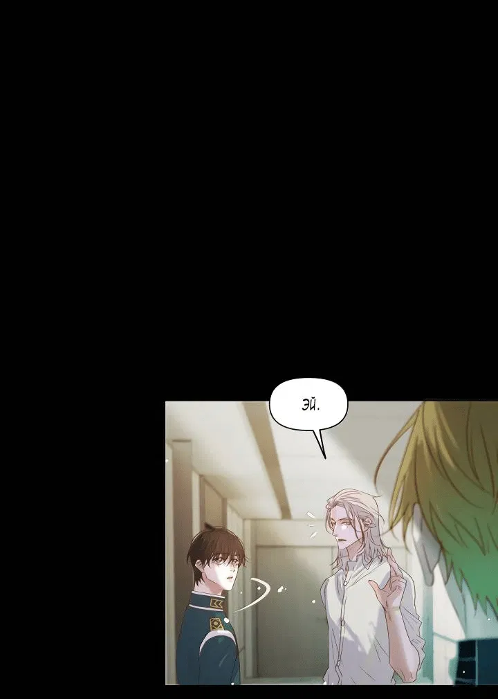 Манга Выживание в Апокалипсисе - Глава 111 Страница 9