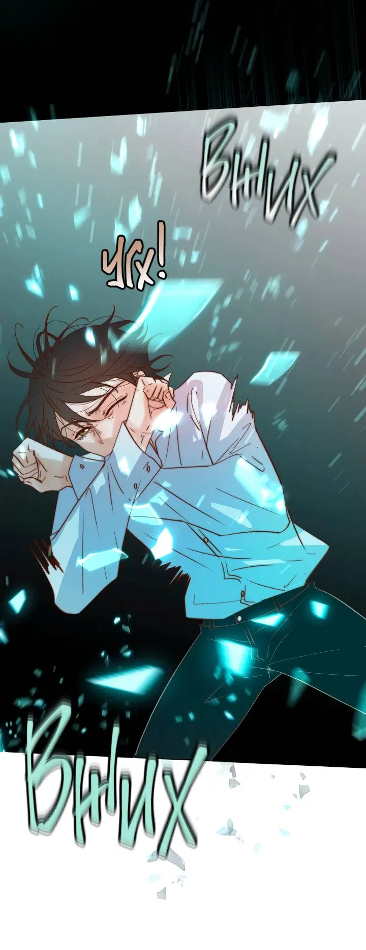 Манга Выживание в Апокалипсисе - Глава 114 Страница 25