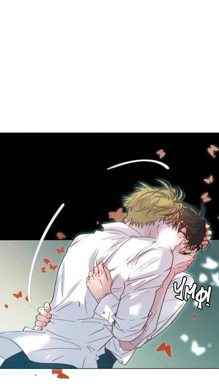 Манга Выживание в Апокалипсисе - Глава 115 Страница 2