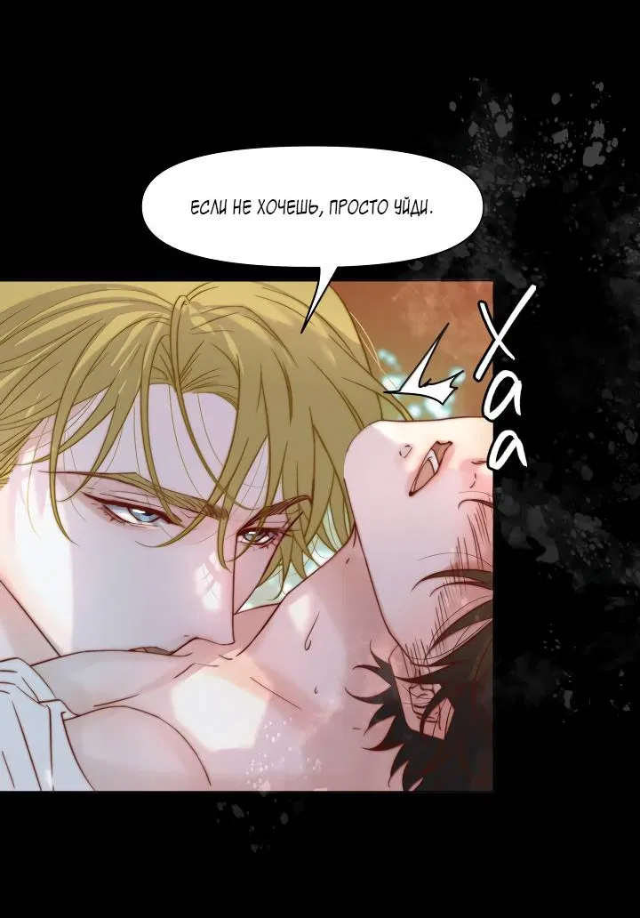 Манга Выживание в Апокалипсисе - Глава 115 Страница 9