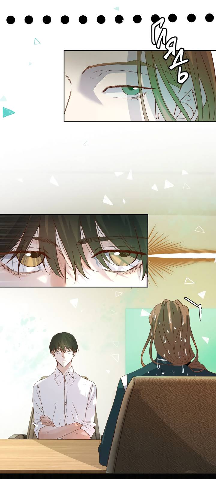 Манга Выживание в Апокалипсисе - Глава 117 Страница 10