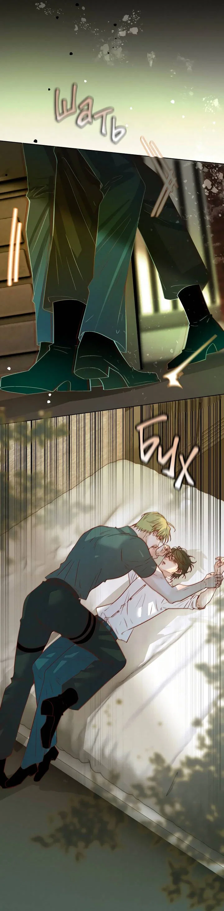 Манга Выживание в Апокалипсисе - Глава 121 Страница 3