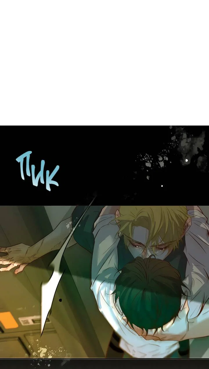 Манга Выживание в Апокалипсисе - Глава 121 Страница 2