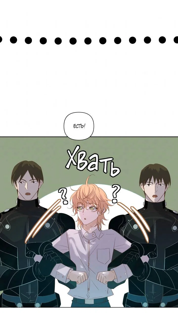Манга Выживание в Апокалипсисе - Глава 120 Страница 14