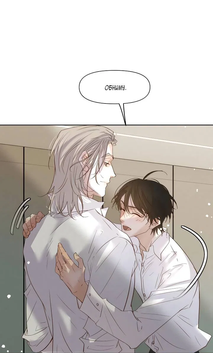 Манга Выживание в Апокалипсисе - Глава 120 Страница 9